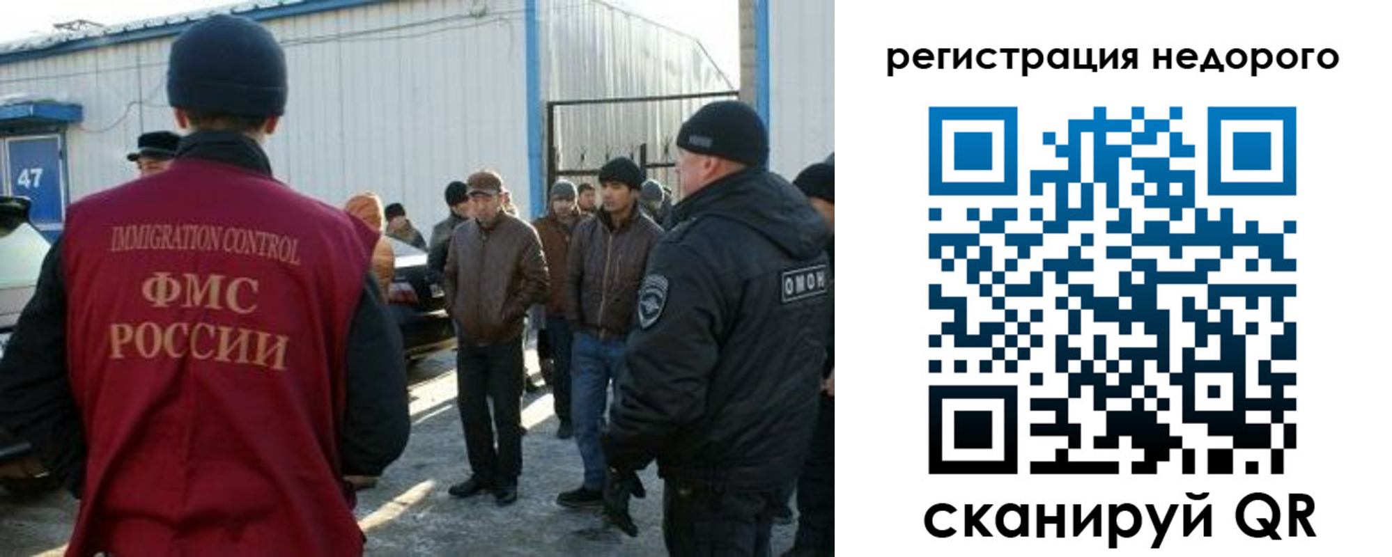 временная регистрация в Тамбовской области