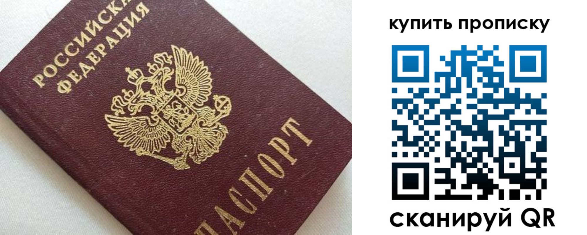 миграционный учет в Тамбовской области