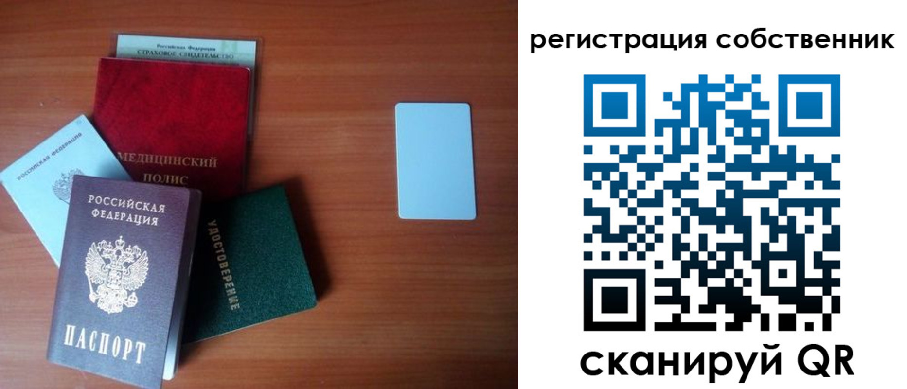 миграционный учет в Тамбовской области