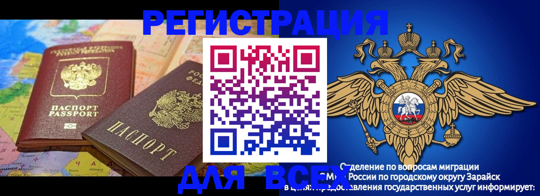 временная регистрация надежно в Тамбовской области