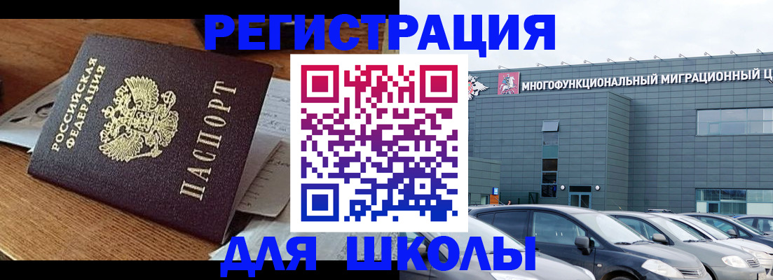 временная регистрация 2025 в Тамбовской области